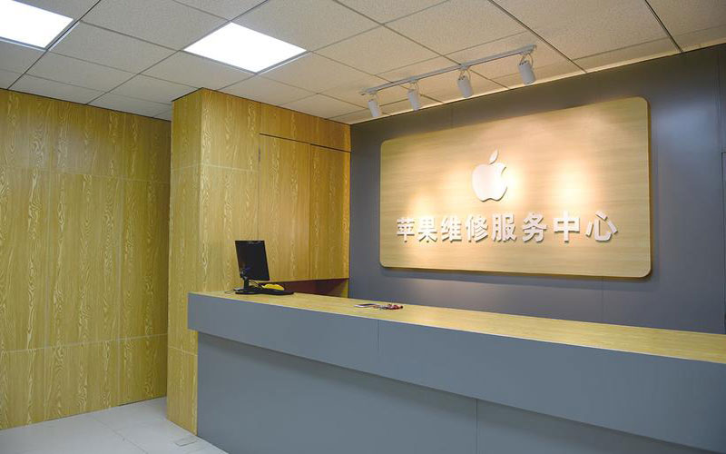 老河口东莞iphone维修网点查询（苹果11修内屏幕多少钱）