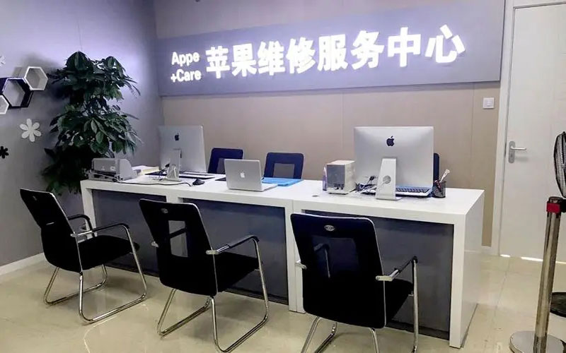 老河口北京苹果维修服务网点
